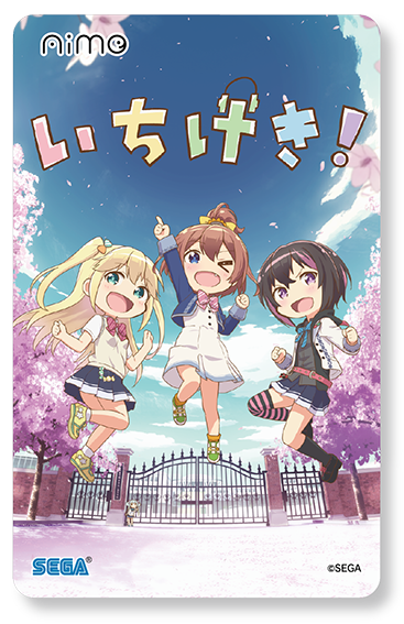 ONGEKI Memorial 劇伴CD 4th Anniversary ONGEKI Memorial 劇伴CD 4th Anniversary